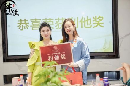 秋碩累累 分綻芳華 陳佳朋友圈第42期資源對(duì)接會(huì)圓滿成功